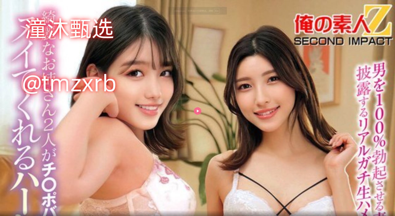 男ji大巴进入女人的视频免费看-免费免费手机观看